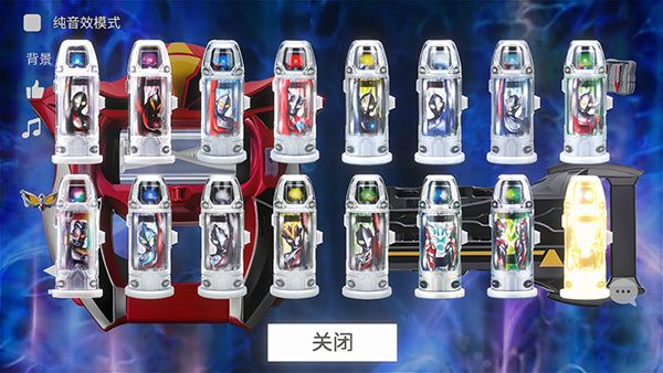 捷德升华器模拟器手机版[图2]