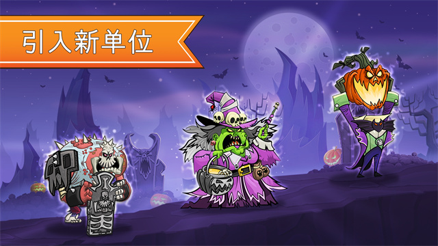 征服高塔[图3]