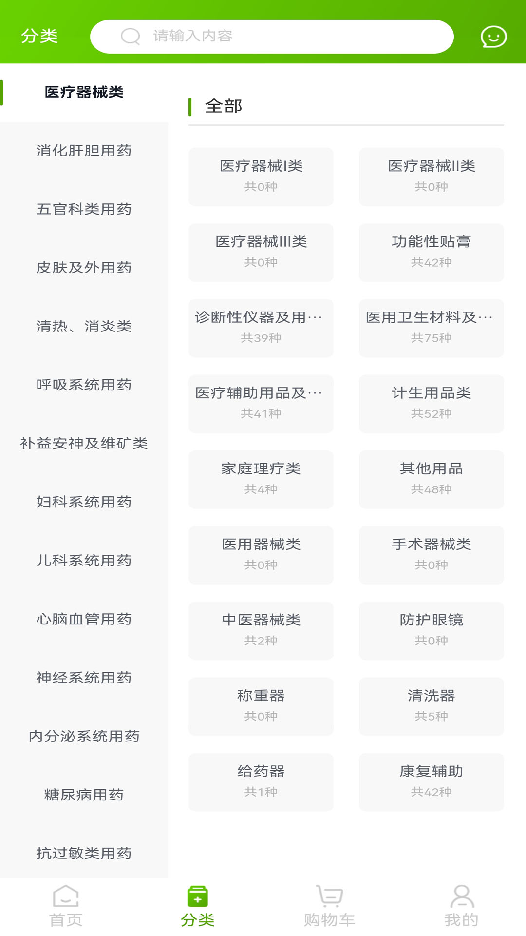 药采集[图4]