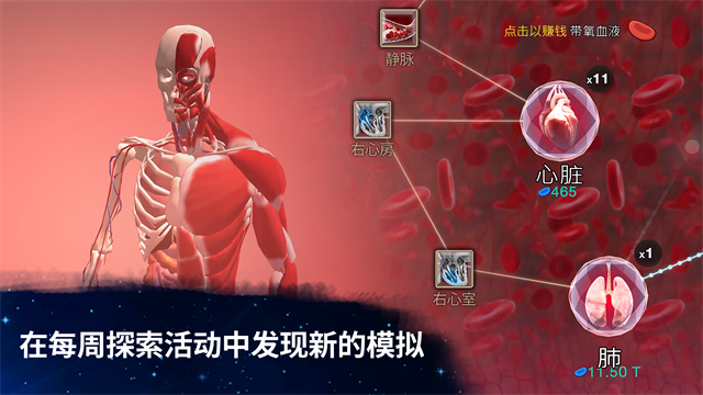 从细胞到奇点官方正版[图4]