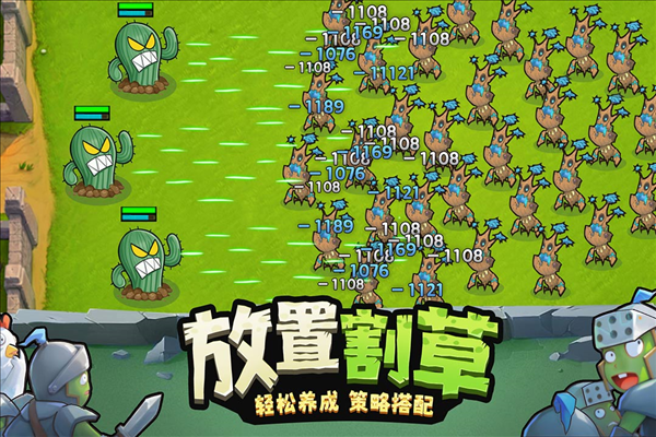 进击的堡垒[图4]