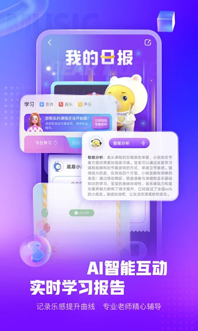 小熊音乐[图1]