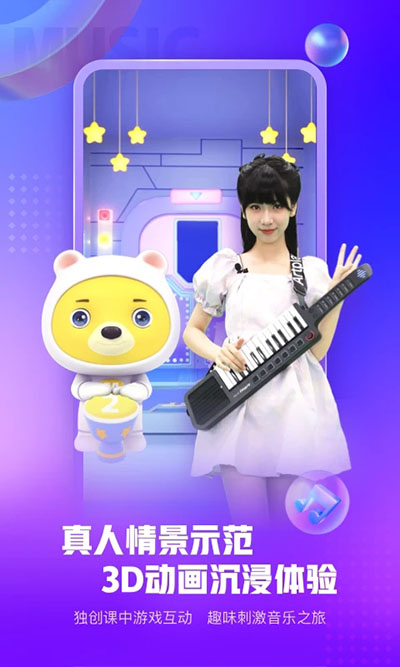 小熊音乐[图4]
