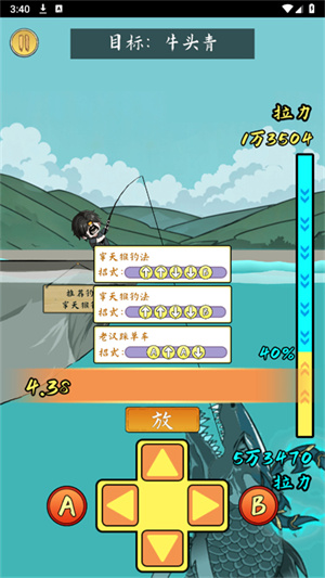 小鱼人战争[图3]