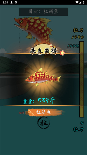 小鱼人战争[图1]