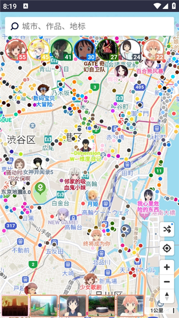 anitabi动漫巡礼[图1]