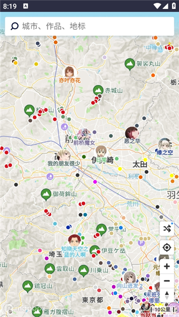 anitabi动漫巡礼[图2]
