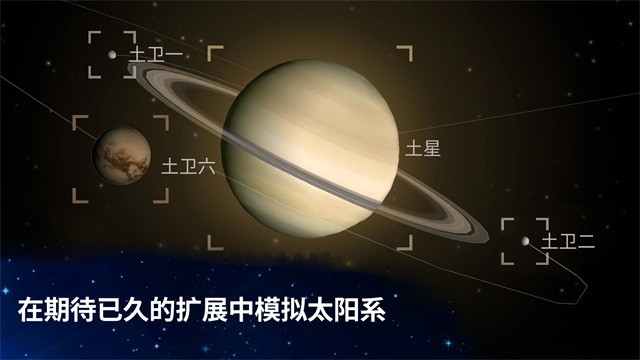 从细胞到奇点手机版本[图1]