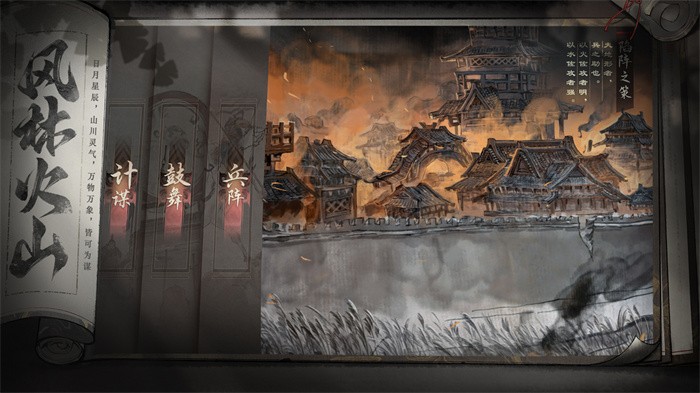 三国望神州[图3]