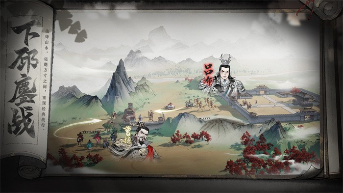 三国望神州[图4]