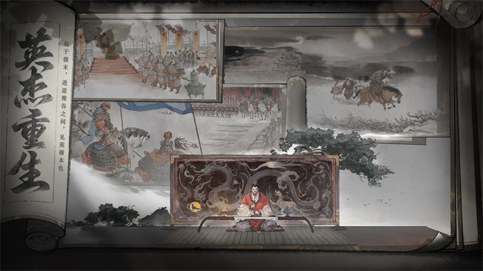 三国望神州[图1]