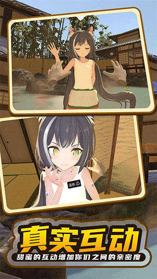 小忍计划2手机版[图1]