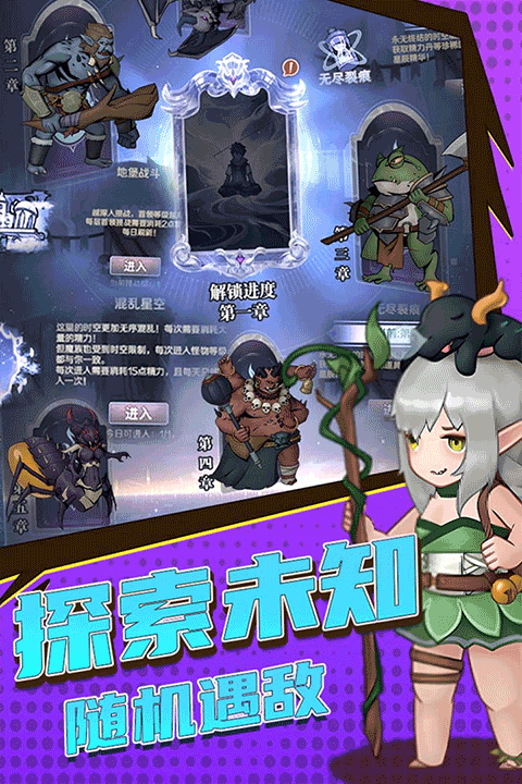 超简单地下城[图3]
