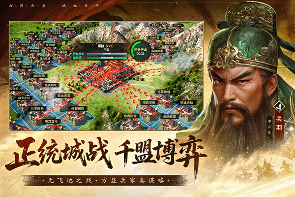 疯狂奇兵战场[图3]
