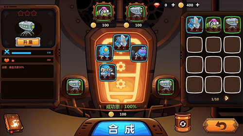 怪物工厂3[图1]
