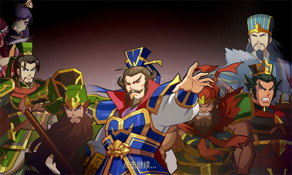 三国群英传2中文版[图5]