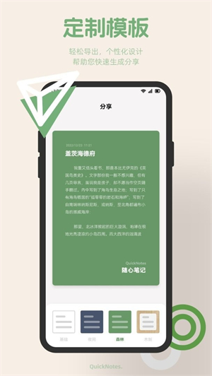 红薯编辑器[图2]