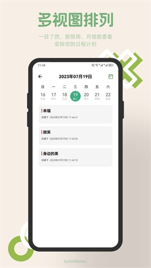 红薯编辑器[图3]