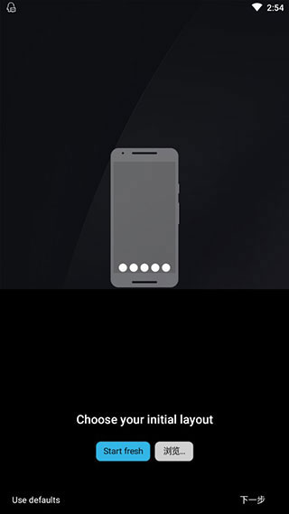 Nova启动器[图2]