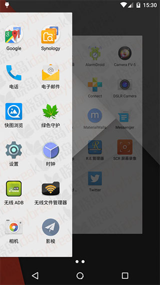 Nova启动器[图3]