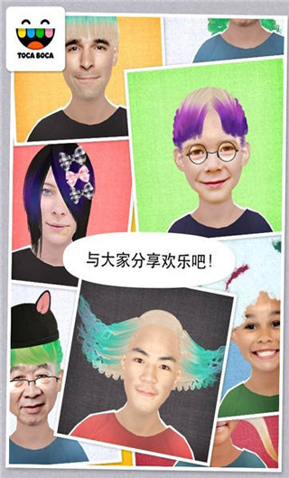 托卡生活我的发廊[图2]