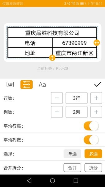 MakeID[图3]