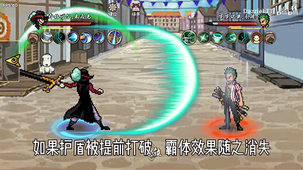 跨界对决联机版[图2]