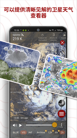 windy气象软件app[图2]