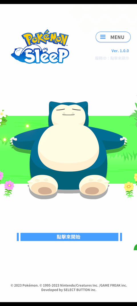 宝可梦sleep[图4]