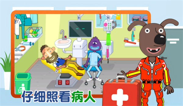 模拟护理医院[图2]