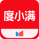 度小满金融2025最新官方正版
