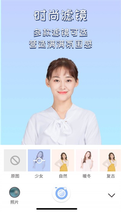 灵感相机[图2]