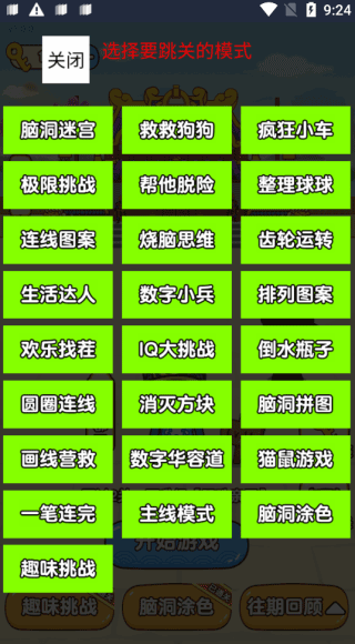 救救狗狗[图1]