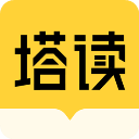 塔读小说2025最新官方版