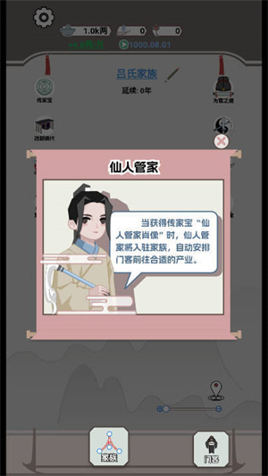 开局已是巅峰[图1]