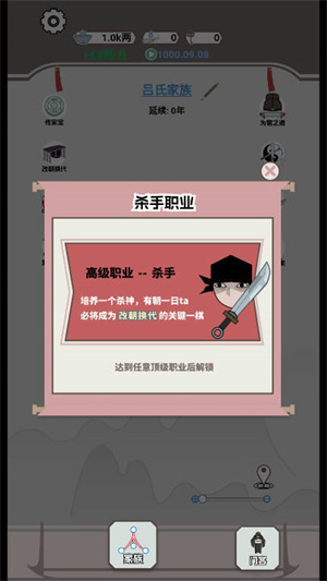 开局已是巅峰[图2]