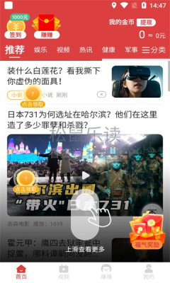 松鼠乐读[图3]