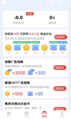 松鼠乐读[图2]
