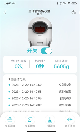 易贝宠[图1]