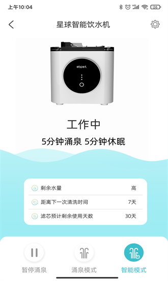易贝宠[图2]