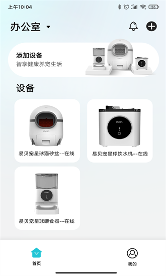 易贝宠[图4]