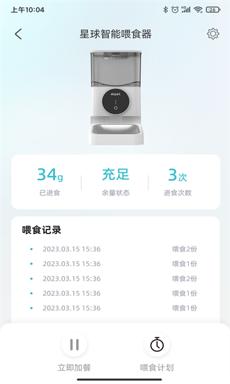 易贝宠[图3]