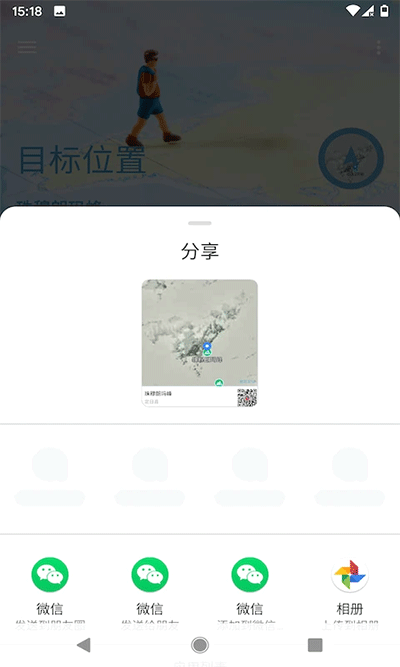 摩尼定位app九游版[图3]