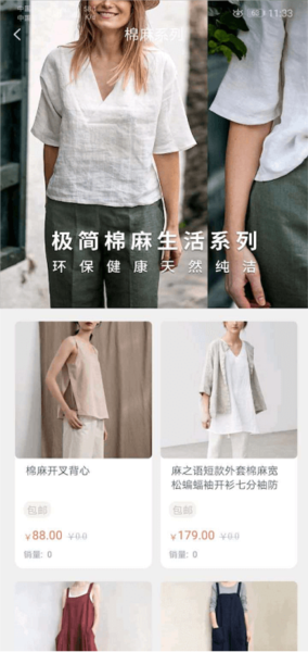 iE优品[图1]
