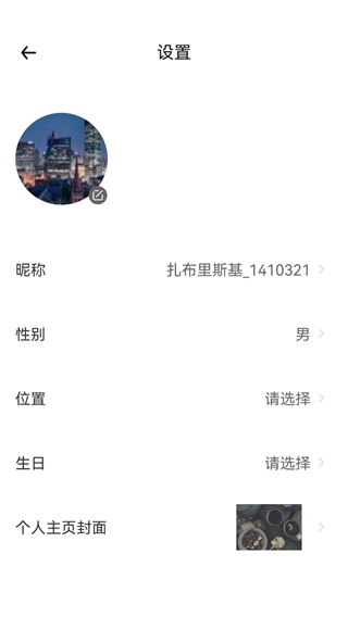 云游天下[图4]