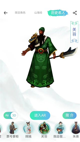 云游天下[图3]
