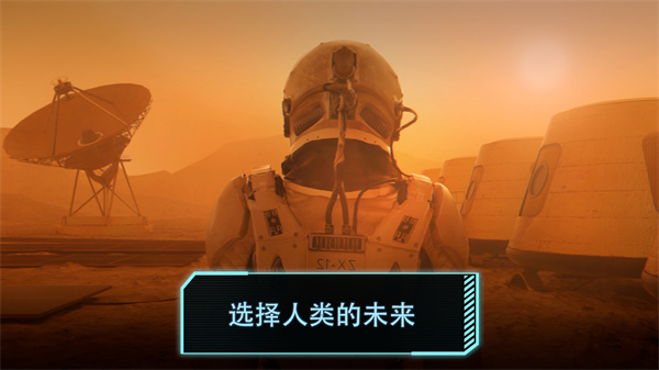 飞跃星球[图3]