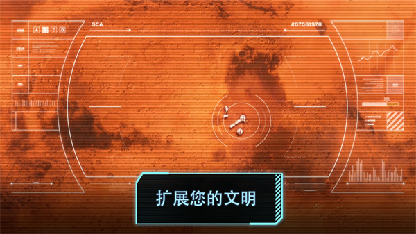 飞跃星球[图4]