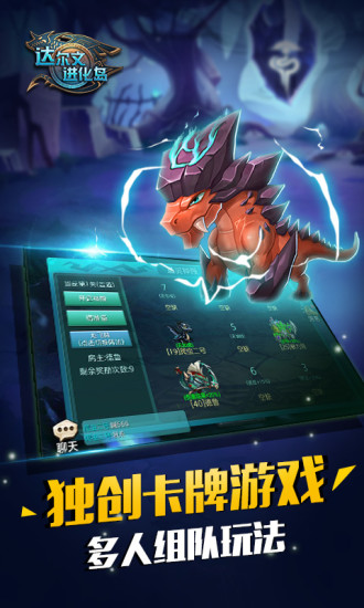 达尔文进化岛[图1]