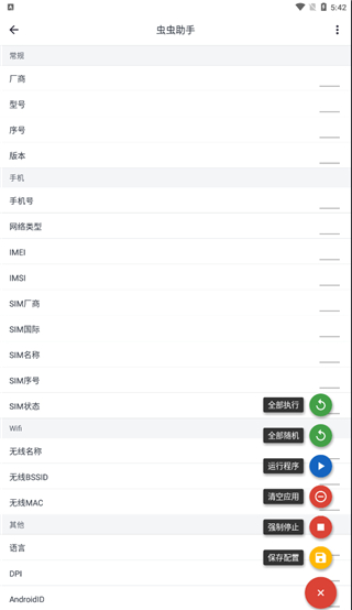 应用变量[图1]